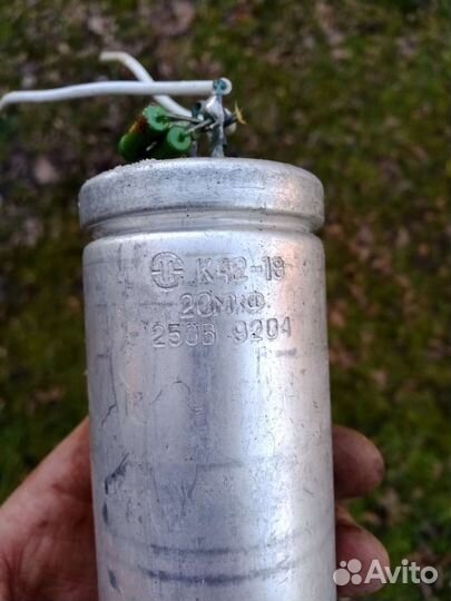 Конденсатор пусковой 20 мкф к42-29 250в 9204