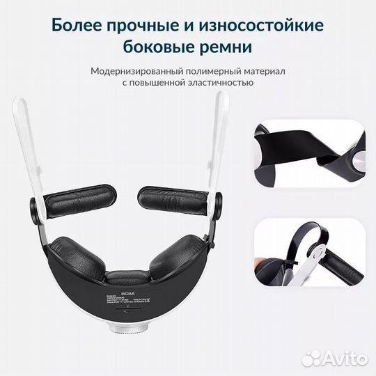 Крепление kkcobvr Q2 для Oculus Quest 2