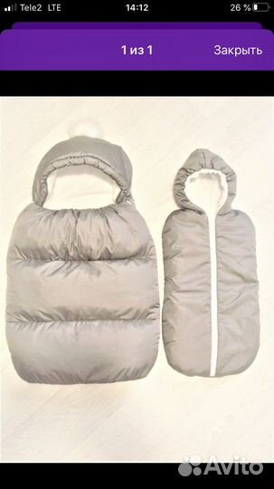 Конверт на выписку зимний