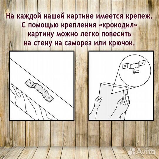 Картина Крестный отец