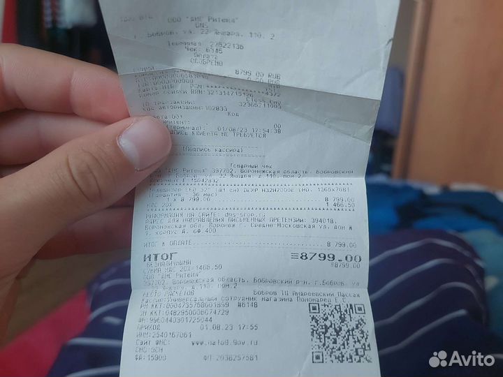 Телевизор Dexp 32