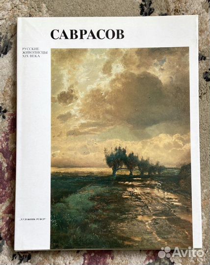 Альбомы по искусству