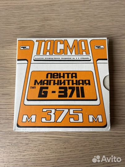 Магнитная лента тасма 375 м чистая