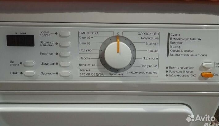 Сушильная машина miele бу