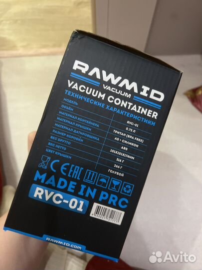 Rawmid vacuum