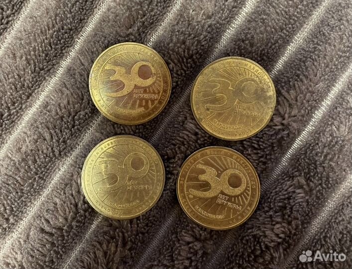 Жетон макдональдс юбилейный