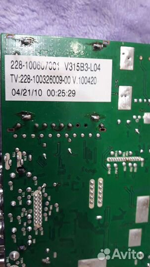 228-100326009-00 V.100420