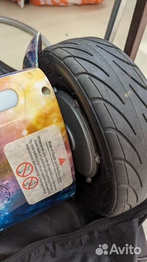 Гироскутер