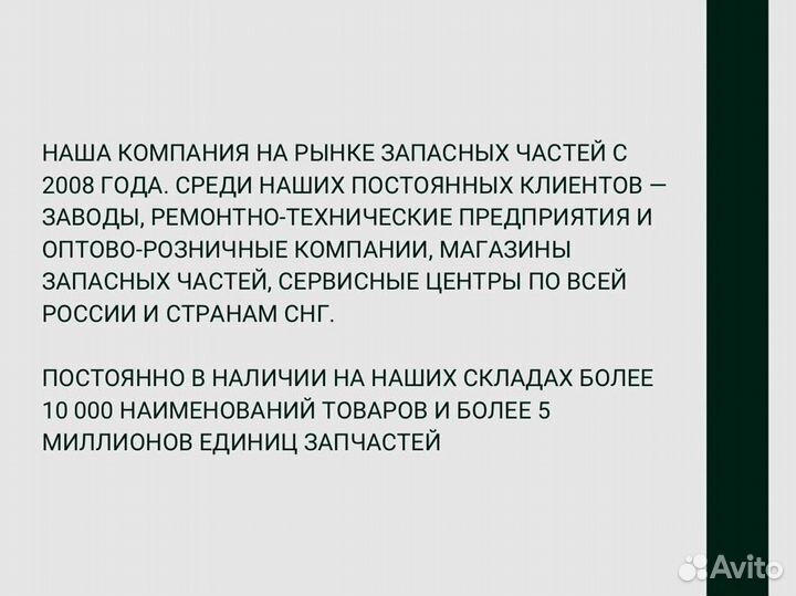 Ремкомплект двигателя ямз-236не,бе