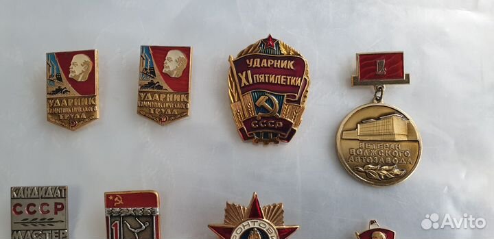 Значки СССР