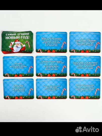 Настольные игры