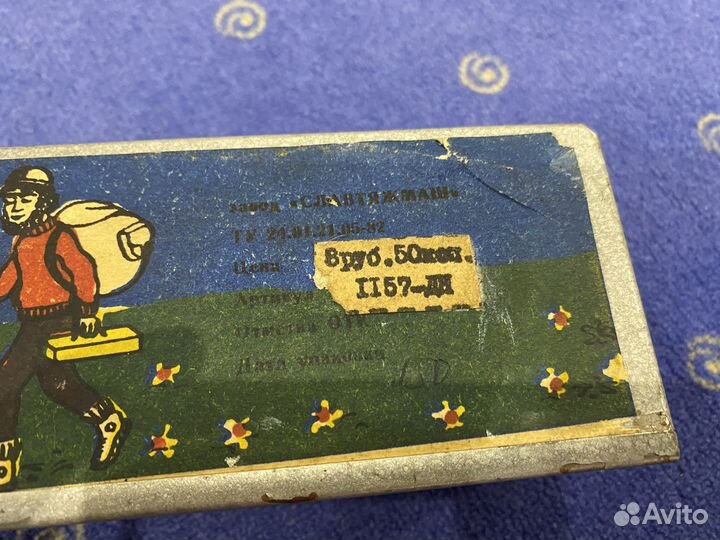 Шашлычница походная СССР