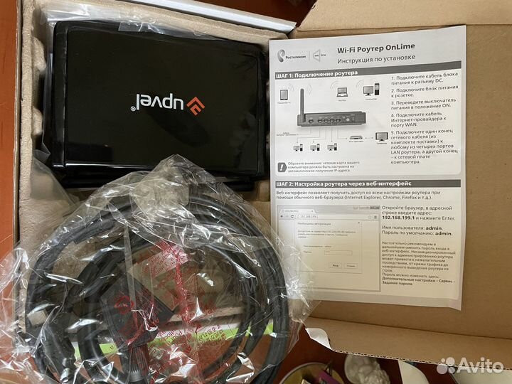 Wifi роутер ростелеком