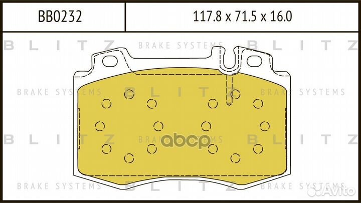 Колодки тормозные дисковые перед BB0232 Blitz