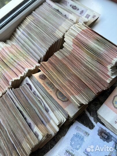 Советские банкноты