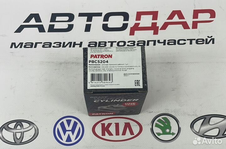 Цилиндр тормозной рабочий задний Solaris 2010-2020