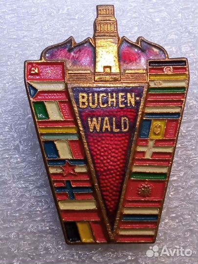 ГДР. значки бухенвальд и заксенхаузен