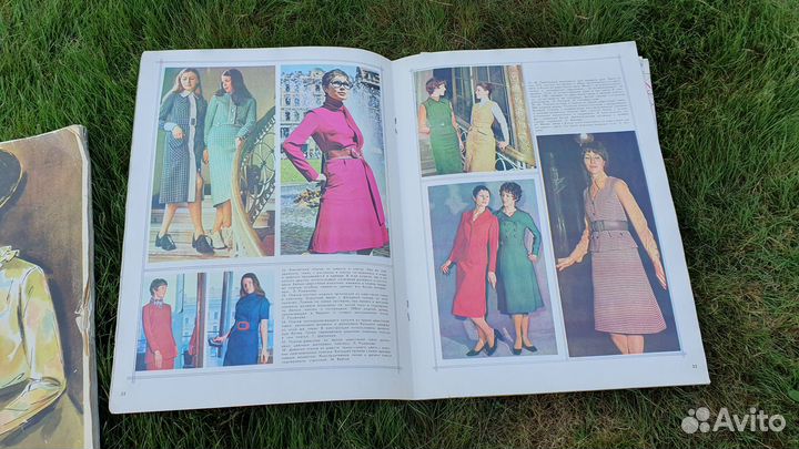 Винтажные журналы по шитью - 12 штук