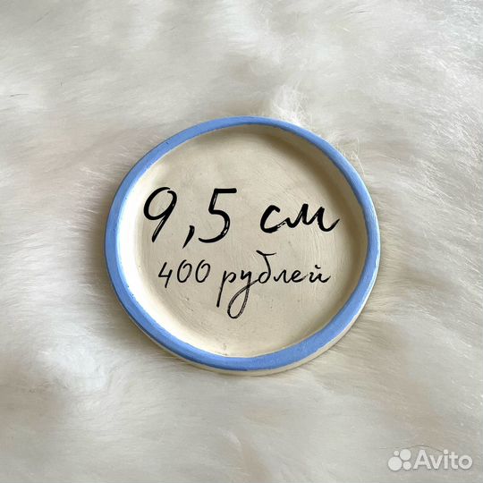 Глинянные тарелки