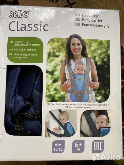 Рюкзак кенгуру