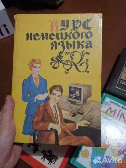 Книги по немецкому языку