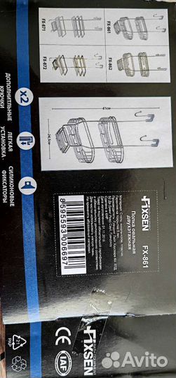 Полка для душевой кабины или на экран