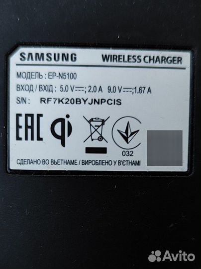 Беспроводная зарядная станция samsung