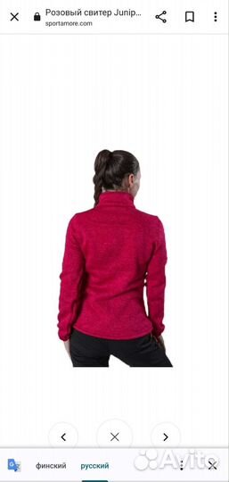 Джемпер кофта женская juniper sweater P