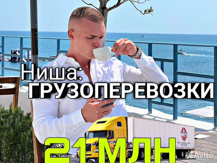 Частный инвестор/Инвестор