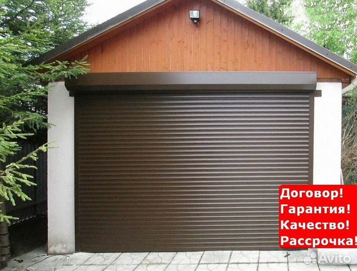 Рольворота Киясово