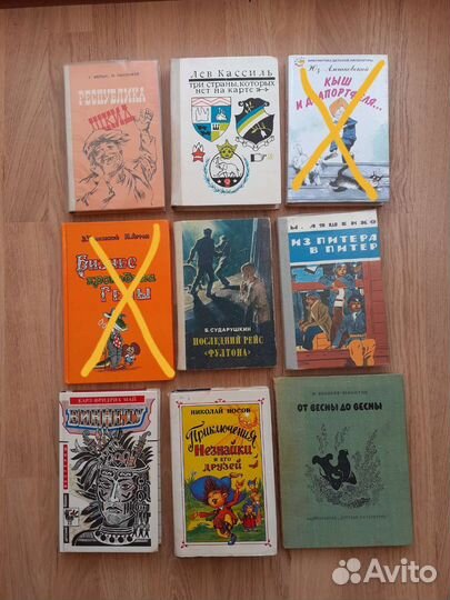 Книги для детей и подростков