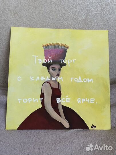 Картина акрилом на холсте