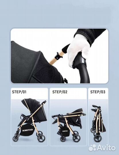 Коляска прогулочная