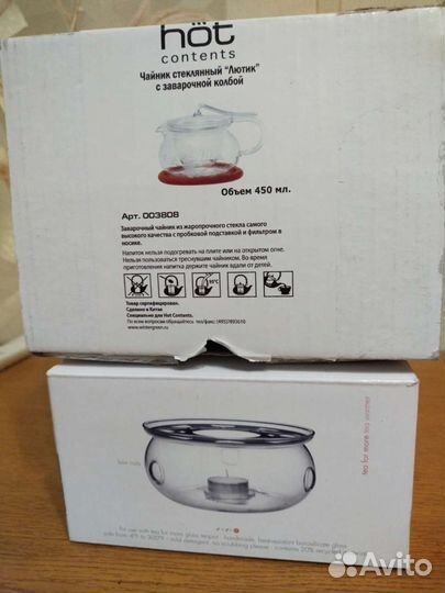 Чайник заварочный новый