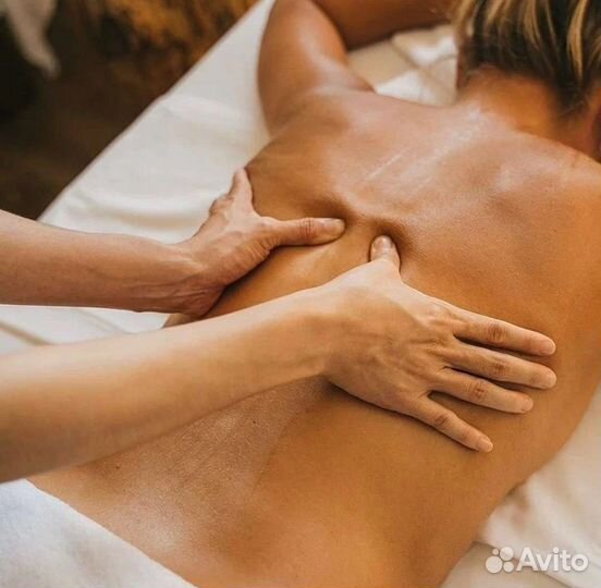 Массаж