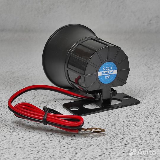 Автомобильная сирена гудок StarLine S 20.3