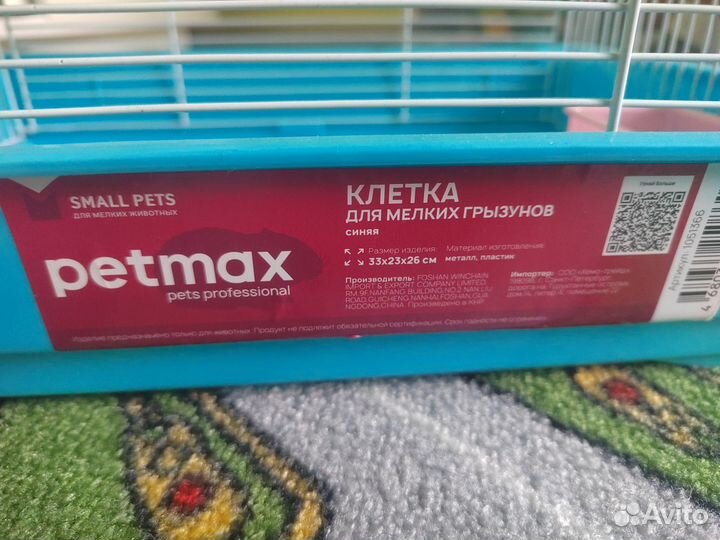 Клетка для грызунов