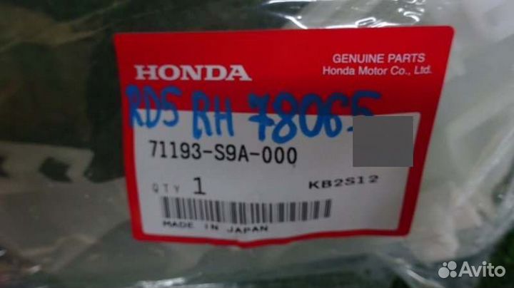 Крепление бампера переднее правое Honda Cr-V RD5