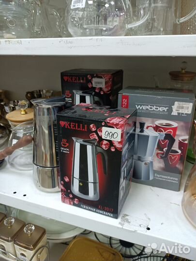 Турки для кофе