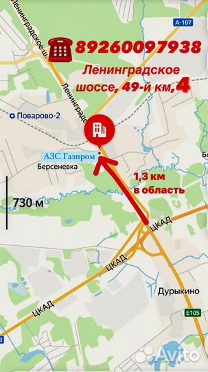 315 70 руль