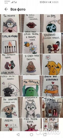 Портреты, открытки, рисованые мультики, картинки