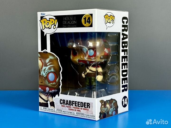 Funko Pop 14 Crabfeeder (House of the Dragon)