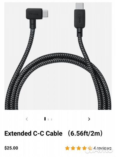 Кабель Pitaka USB C - USB C