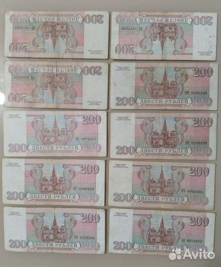 Банкноты 1993 года