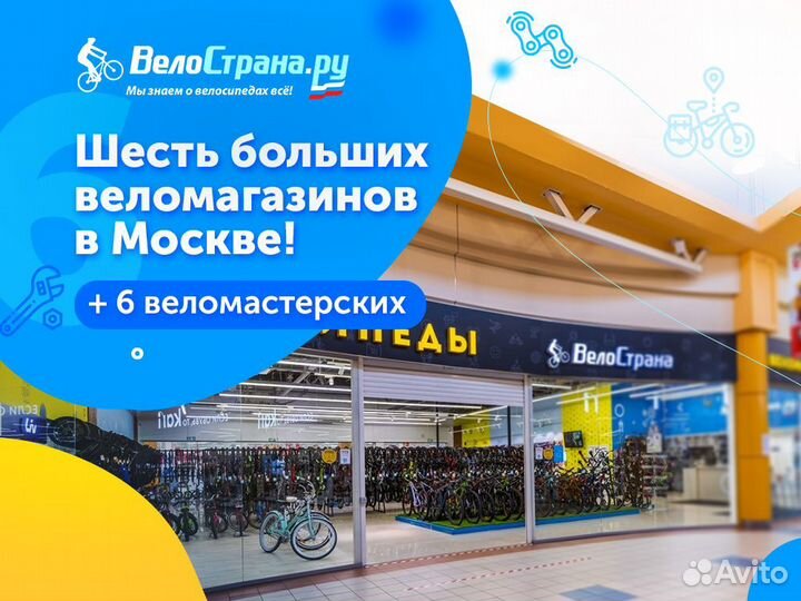 Тормозной диск Shimano Deore, RT66, 180мм, 6-болт