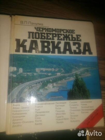 Рабочие тетради 4 класс