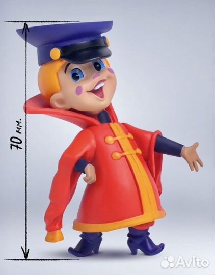 Вовка в тридевятом царстве