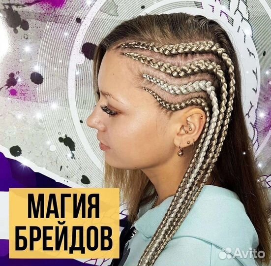 Создание образа