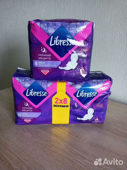 Прокладки женские Libresse maxi