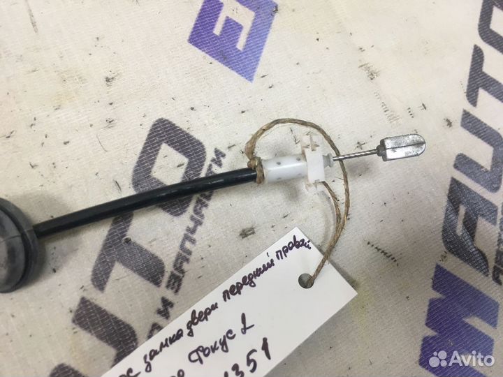 Трос замка двери передней правой Форд Фокус 2